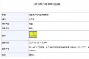 TA：前尤文CEO布兰科将出任曼联CEO，并计划任命新的转会专家